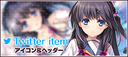 Twitter item
