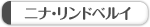 �j�i�E�����h�x���C