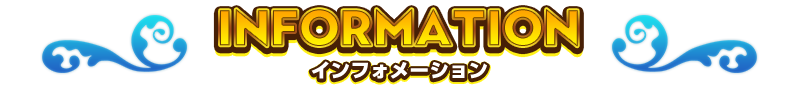 INFORMATION